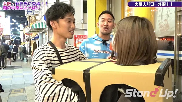 What is inside the box? in Osaka | stand-up-tv.jp