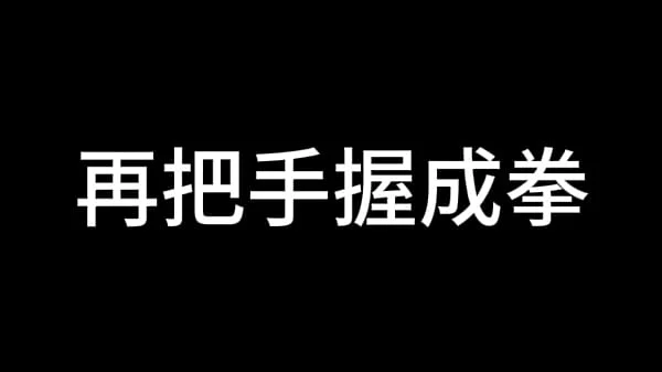 蓝天航空公司的空姐 S01 E07