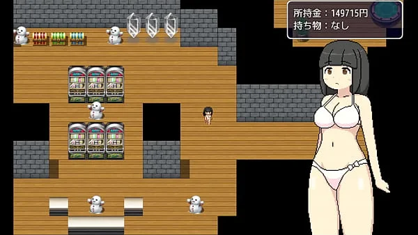 みなものしま