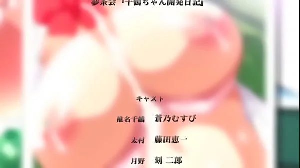 Hentai - Chizuruchan kaihatsu nikki 01